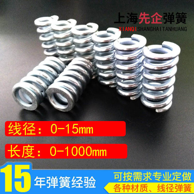 弹簧厂供应不锈钢304圆柱小压缩弹簧镀锌异形带钩拉簧双扭簧塔簧