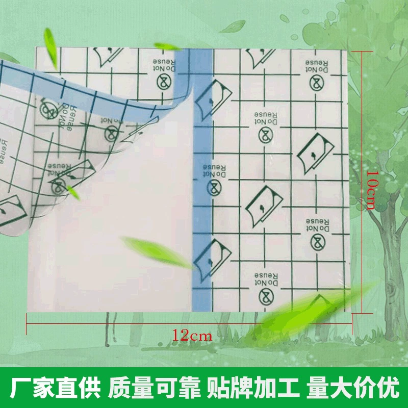 Пленка из искусственной кожи, пустая наклейка, водонепроницаемая наклейка, прозрачная пустая наклейка, водонепроницаемая пластырная наклейка, вспомогательный материал, пластырная наклейка, можно использовать для купания, тату-наклейка.