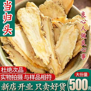 �������w���Cếh���wƬ�o��Ѭ��Ұ���ؼ�����ș��500g��ș�ĸ�؛