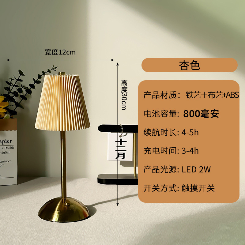 Selección estricta de lámparas de escritorio de tela pliegada luces nocturnas transfronterizas decoraciones para el hogar accesorios comedor bar dormitorio sala de estar luces de atmósfera
