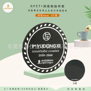 创意回收轮胎餐垫 北欧风隔热垫 橡胶茶几杯垫设计师原创环保杯垫