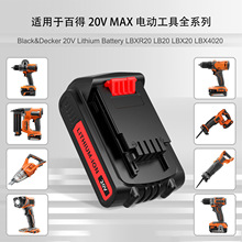 ����Black & Decker 20V Max ȫϵ�й���LBXR20 �늳� �ٵ�2.0Ah