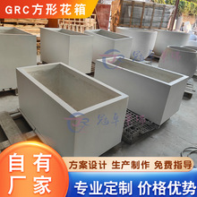 GRC���䷽��ˮ�໨���R�ۻ������ر��WͥԺ�����̨�N�˹���