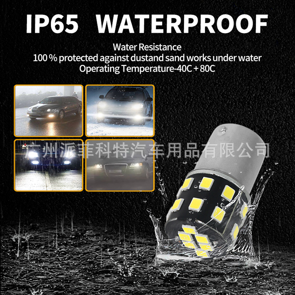 Nuevas luces de dirección 1156 1157 3014 24SMD sin errores Canbus lámpara de señal de dirección