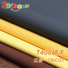 �S�� �ߏ�T400�ƿ� TRICOT����һ ��ĥ͸�� �_�h�����e�b��������