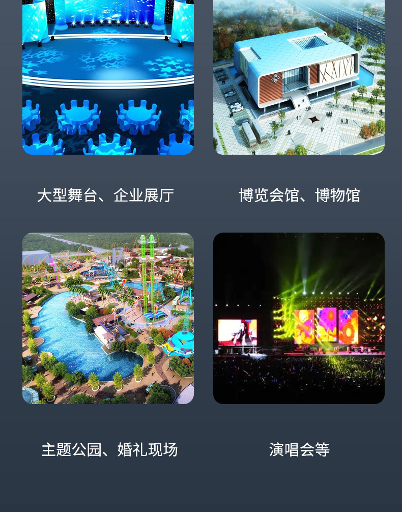 大尺寸舞台婚礼纱幕