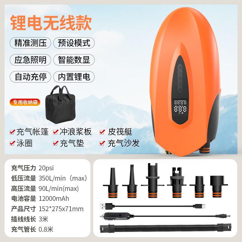 車のエアポンプボートテントエアクッションフローティングプラットフォーム屋外高圧電動突撃ボートカヤック SUP パドルボードエアポンプ