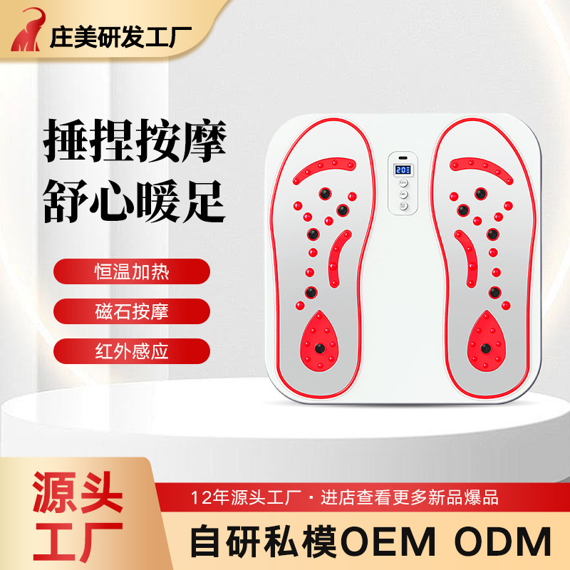 家用EMS脚垫智能脚底按摩垫足底按摩器足疗垫放松足部按摩USB充电|undefined