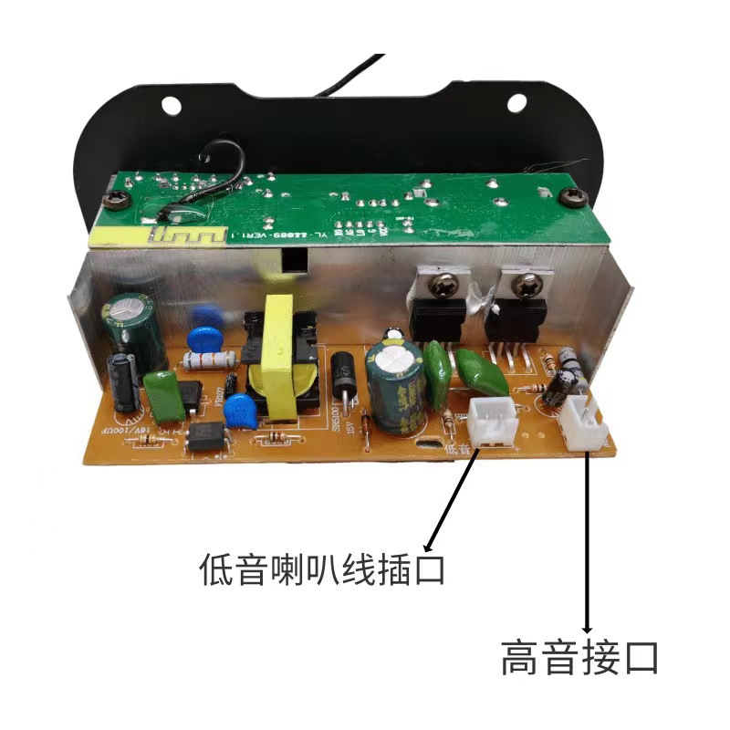 5inch Car Subwoofer Modified Motherboard Wireless Bluetooth Amplifier Board Audio Circuit Board Car Audio DIY Accessories