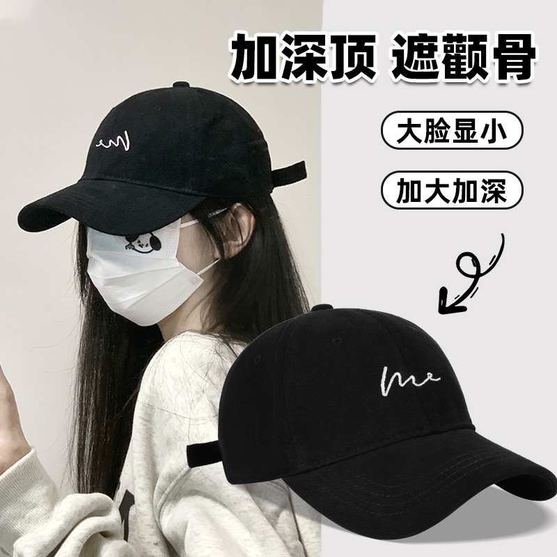 Black Baseball Cap for Women 2026 New Style, Large Head Circumference, Makes Face Look Smaller, Wide Brim, Sun Protection for Spring, Autumn, and Summer, Duckbill Hat for Men Black Baseball Cap for Women 2026 New Style, Large Head Circumference, Makes Face Look Smaller, Wide Brim, Sun Protection for Spring, Autumn, and Summer, Duckbill Hat for Men