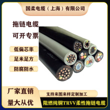 2-35о��ȼ���~TRVV���������| �طN�����Դ�� ��UV�S��ֱ�N