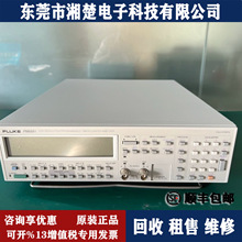 ����FLUKE������PM6681��|�J�C�����x8508A 5700A 5520A 5500A