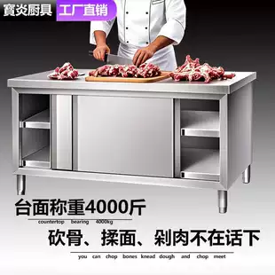 Рабочий стол из нержавеющей стали 304 кухонный коммерческий цельносварной
