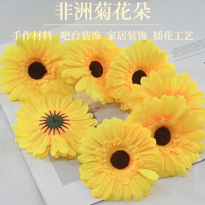 난양 조아핑 조화 아프리카 국화 푸랑쥬 가짜 꽃 홈 데코 수제 DIY 재료 장식 꽃