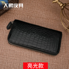亮光款双拼鳄鱼肚皮手拿包男士真皮钱包长款卡片包商务单拉手包男
