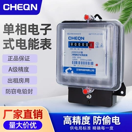 电能仪表;微型断路器;塑壳式断路器