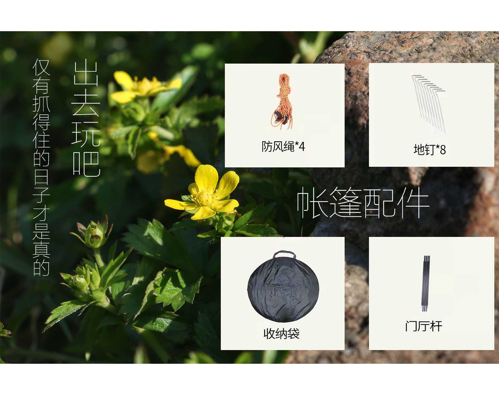 配件.jpg