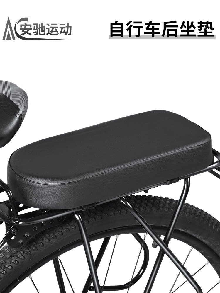 Cojín trasero de bicicleta de montaña estante trasero universal para pasajeros asiento infantil trasero grueso asiento accesorio de bicicleta