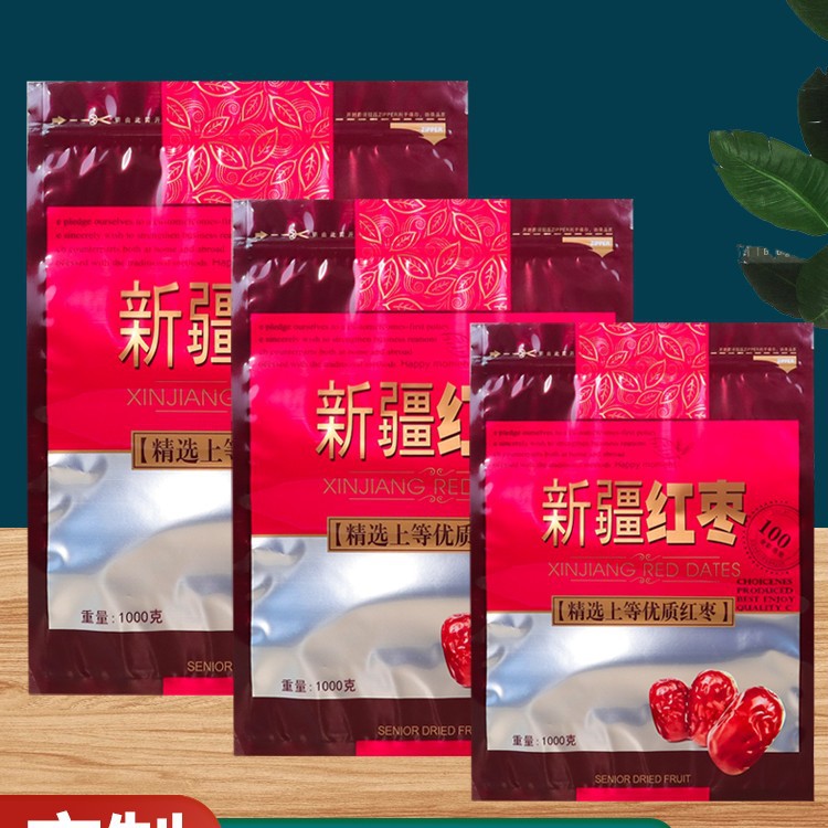 新疆红枣包装袋子自封袋加厚250g500g1000g装和田枣若羌枣礼品袋