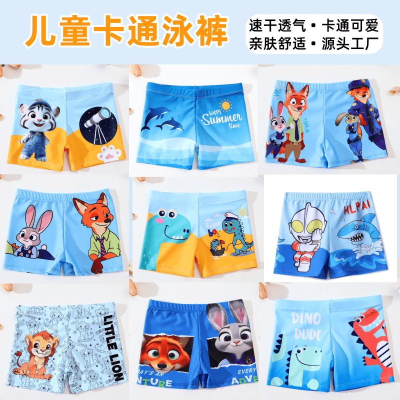 Factory Direct Sales of New Children's Swimming Trunks, Cartoon Cute Style, Quick-Drying Square-Leg Swimming Trunks for Older Children and Babies, Hot Spring Swimming Trunks Factory Direct Sales of New Children's Swimming Trunks, Cartoon Cute Style, Quick-Drying Square-Leg Swimming Trunks for Older Children and Babies, Hot Spring Swimming Trunks
