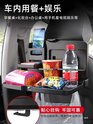 Car table board: Table Dining Table