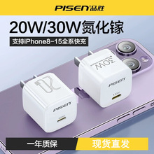 Ʒ���m���O��iPhone15������^14���13����30w�����pd20w���^