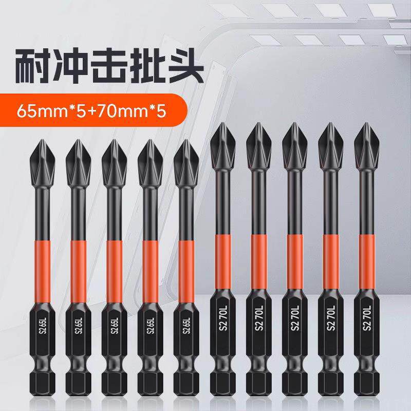Cruzada cabeza fuerte magnetismo antideslizante hexagonal mango destornillador eléctrico conjunto taladro eléctrico de alta dureza acero tungsteno batería eléctrica