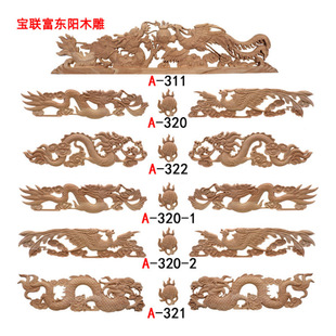 Baolian Fu Dongyang wood carving solid wood Buddha niche decals Chinese dragon and phoenix opera beads double dragon carved dragon and phoenix Chengxiang decoration