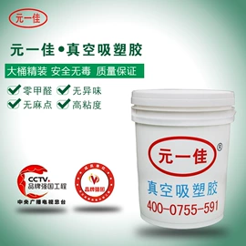 热熔胶;纸品用胶;复合型胶粘剂