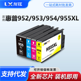 �m�û���952 953 954 955XLī��HP8210 8710 8216 8720 8725 8730