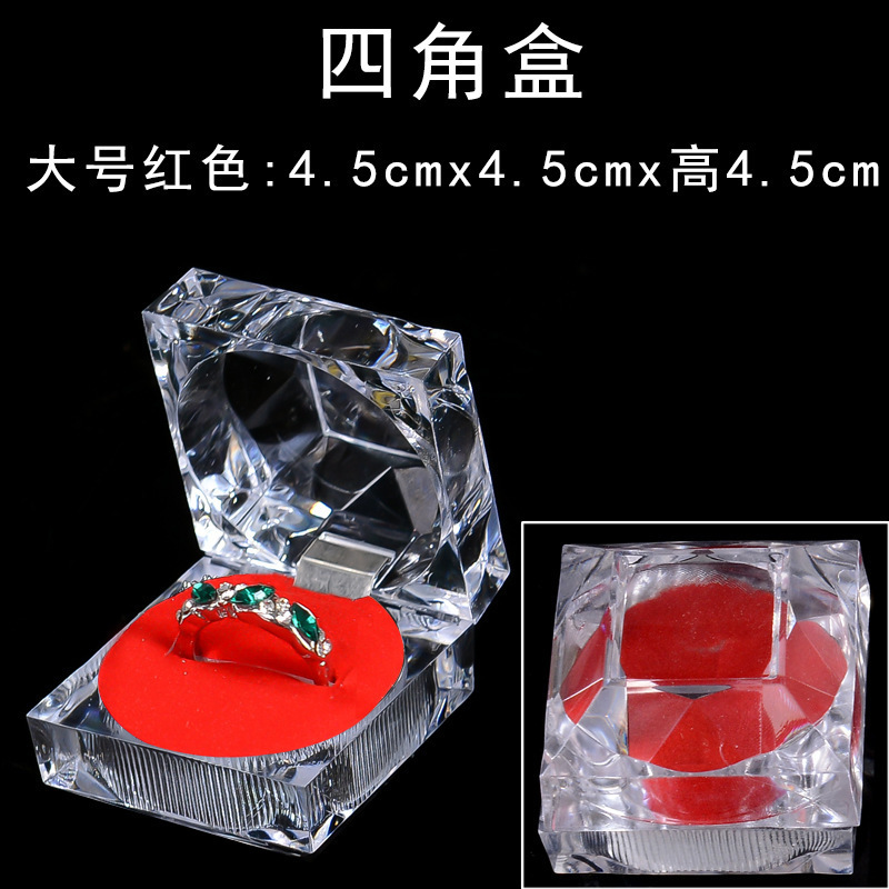 Embalaje de cristal transparente regalo marco acrílico caja de anillo pequeña caja de joyería pernos a prueba de polvo caja de joyería caja de almacenamiento