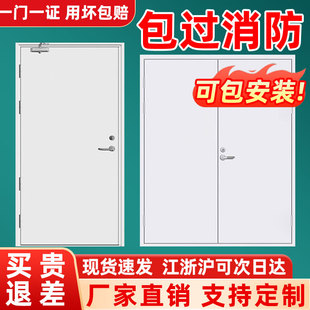 ♤ Fire Door Fire Door Manufacturer Direct Sales Spot Anti-Theft Door Steel Grade B Steel Escape Door Customization