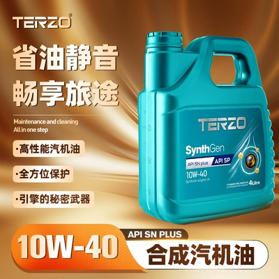 Tase Huchuang fully synthetic engine Gasoline Engine Oil