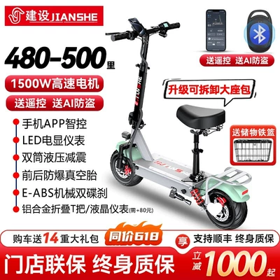 for commuting to work, Qatlanan elektrik skuterlər - with-gps-positioning-high-end-version-pure-electric-480-500-miles1500w-high-speed-motor-smart-control-via-mobile-apppanasonic-battery-cells-48v