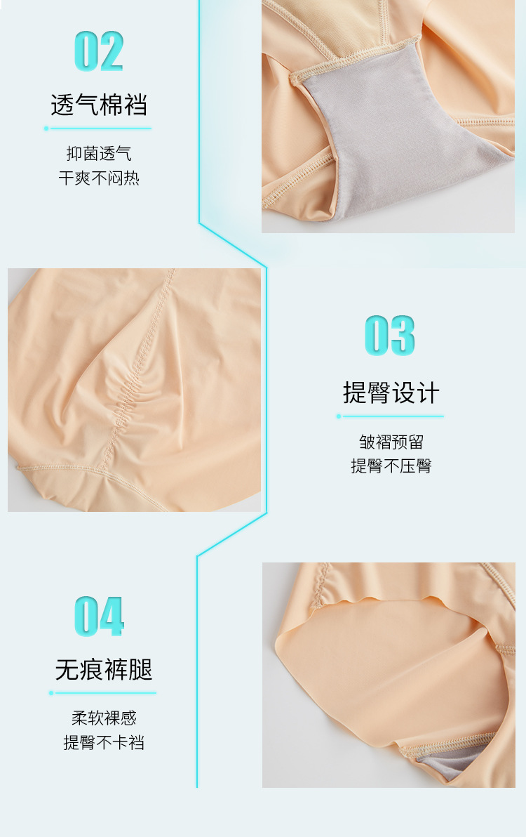收腹裤详情5_12