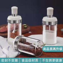 百悍调料罐厨房撒料瓶调味瓶家用调味料干香料收纳盒玻璃调料容器
