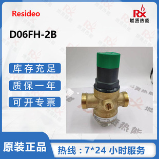 American Honeywell Honeywell Pressure Reducing Valve D06Fh-2B Spot 2 Original New