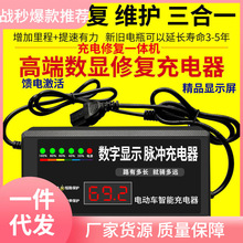 ������I��늳��ޏ���늄�܇�����48V60v72v�}�_�S�o�ƿ�U��