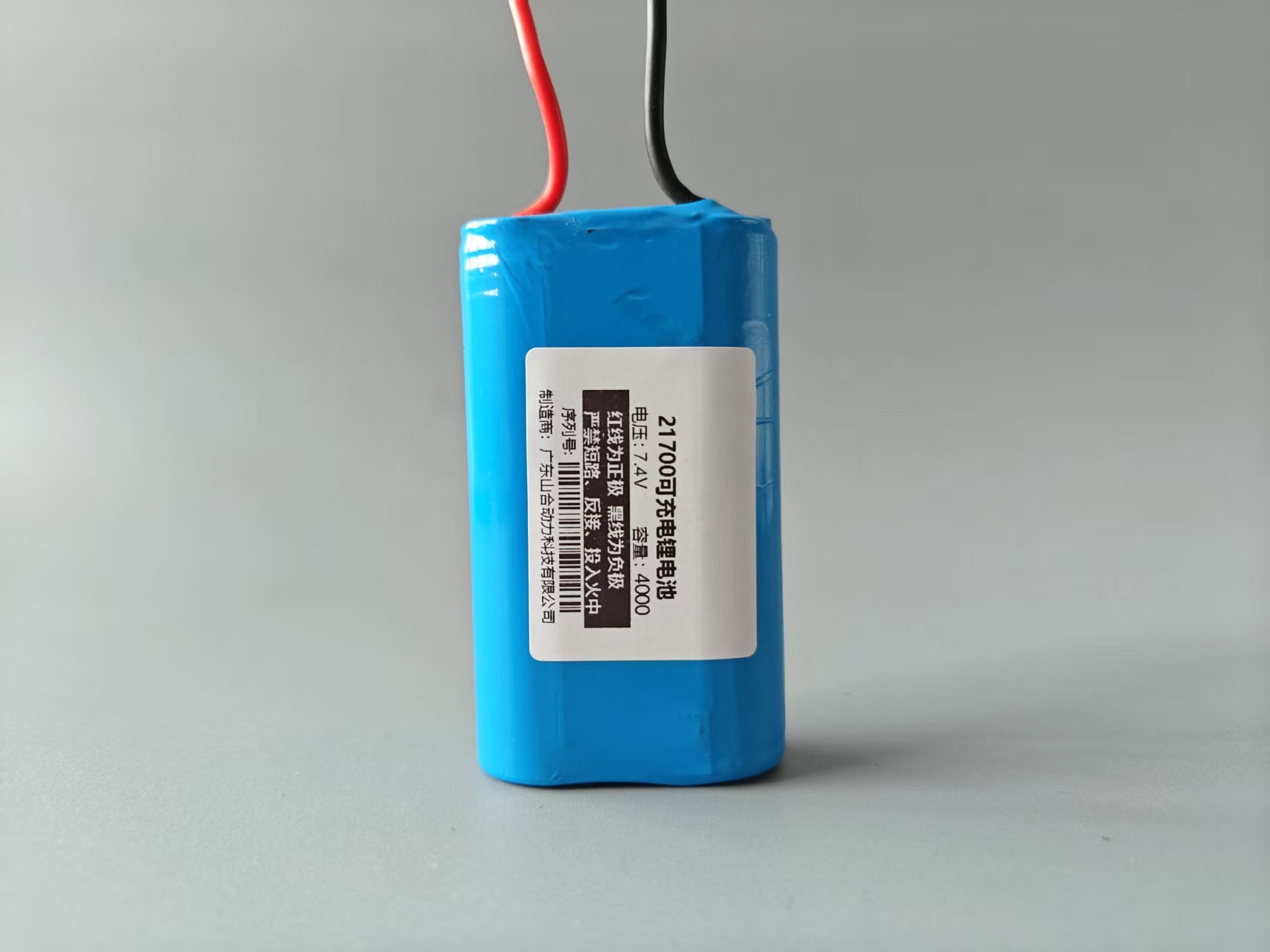 Batería de ventilador violento batería de alta potencia batería de ventilador turbo 7.4v motor sin escobillas 21700 batería