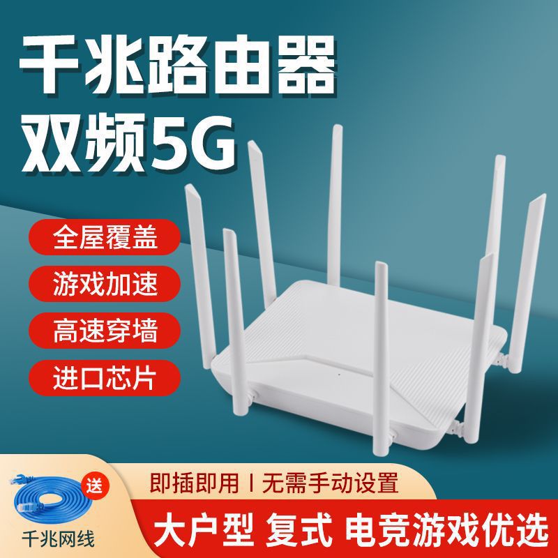 Router doméstico de alta velocidad Gigabit 5G de doble banda de cobertura de toda la casa wifi inalámbrico a través de la pared rey pequeña red doméstica grande
