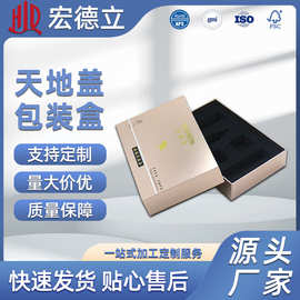 厂家定精油包装盒 香水小样包装盒香熏精油礼品盒化妆品凸印化妆