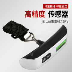 ポータブル高精度旅行ポータブル電子秤ミニ重量重重航空宅配便小包秤