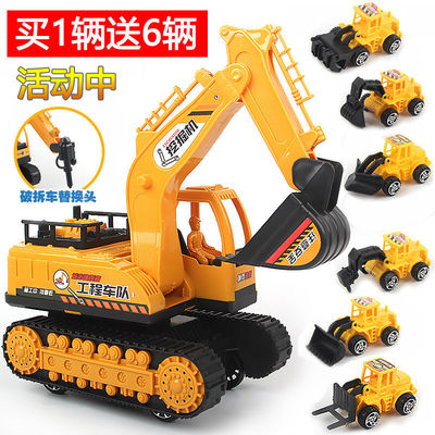 children Digging machine Large Excavator baby excavator Toys Inertia Engineering vehicles Toy car Model wholesale