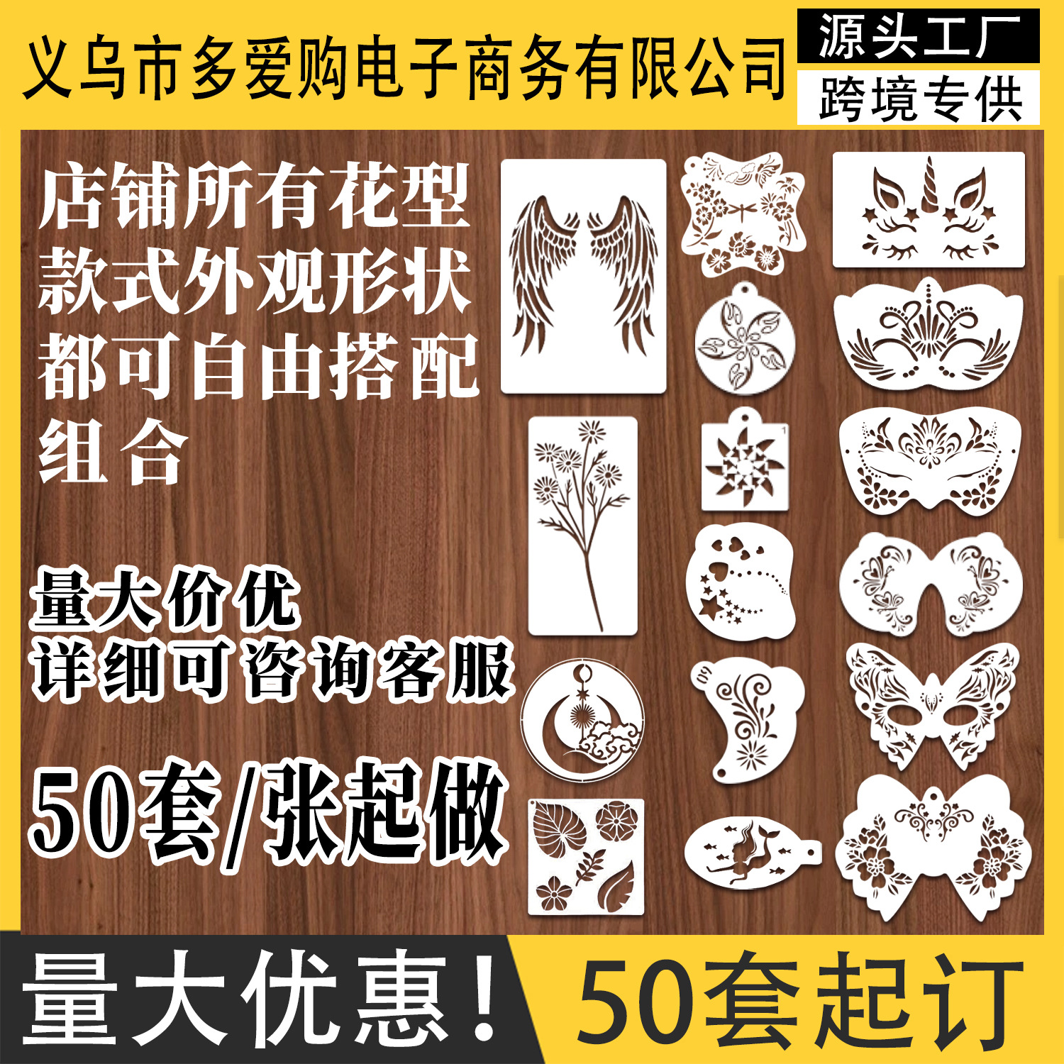 디자인 + 맞춤화