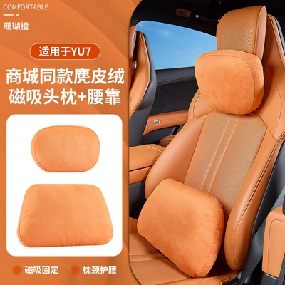 Headrest – Accessories - magnetic-suction-set-coral-orange-applicable-to-yu7-front-row