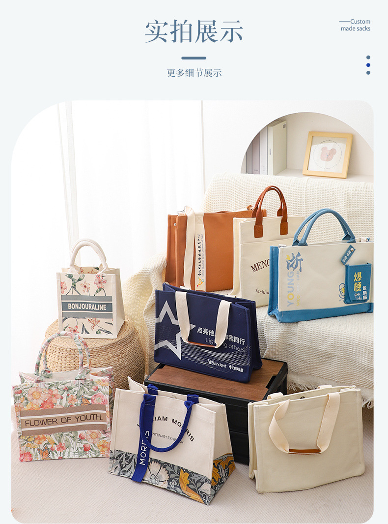 麻布袋托特袋合并_17