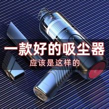 车载吸尘器无线家用强大功率车家两用手持式地毯小型大吸力亚马逊