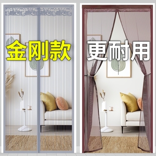 Anti-Mosquito Door Curtain Velcro Summer Magnetic Screen Door and Window Household Partition Curtain Self-Absorbing Mosquito Net Without Punching 2023 New Style