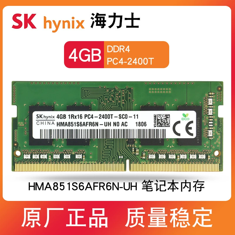 Модуль памяти для ноутбука Hynix DDR4 4G 2400 МГц PC4-19200 HMA851S6AF