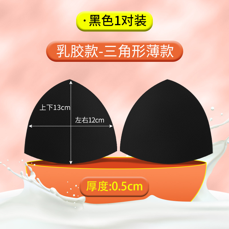 Thin black triangle